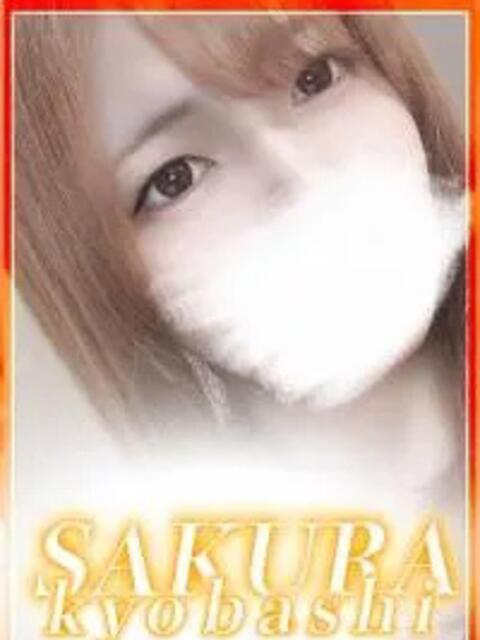 うみ clubさくら京橋店（ホテヘル）