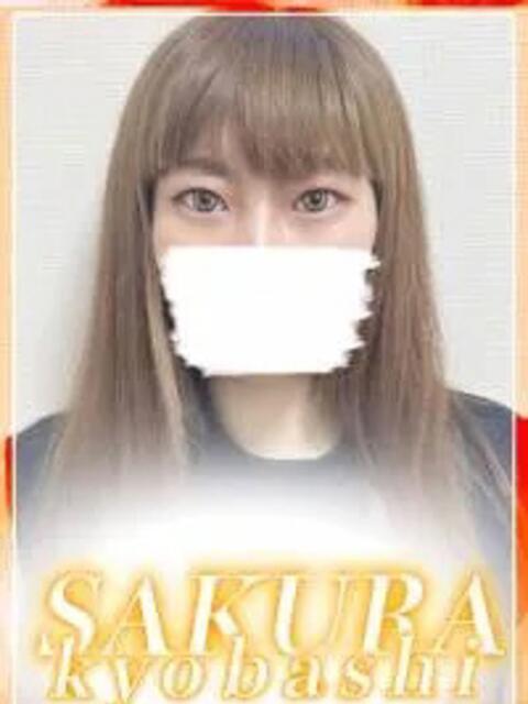 あやか clubさくら京橋店（ホテヘル）