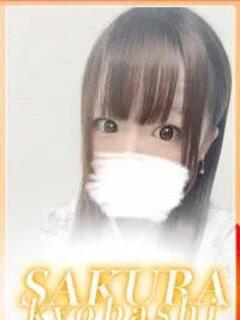 なほ clubさくら京橋店（京橋/ホテヘル）