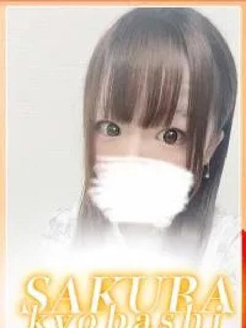 なほ clubさくら京橋店（ホテヘル）