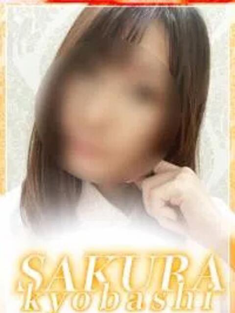 かすみ clubさくら京橋店（ホテヘル）