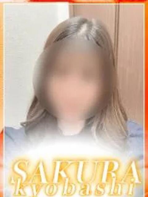 えみり clubさくら京橋店（ホテヘル）