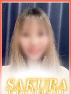 ひなみ clubさくら京橋店（京橋/ホテヘル）