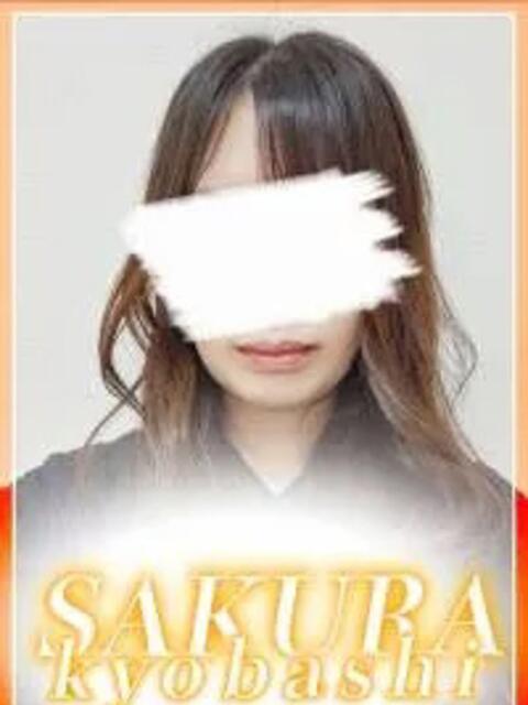 あやな clubさくら京橋店（ホテヘル）