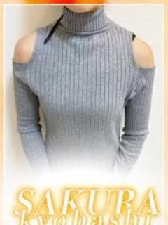 らん clubさくら京橋店（京橋/ホテヘル）