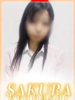 みう clubさくら京橋店（京橋/ホテヘル）