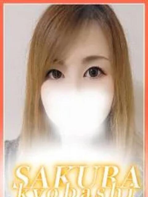 まる clubさくら京橋店（ホテヘル）