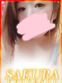 みなみ clubさくら京橋店（京橋/ホテヘル）