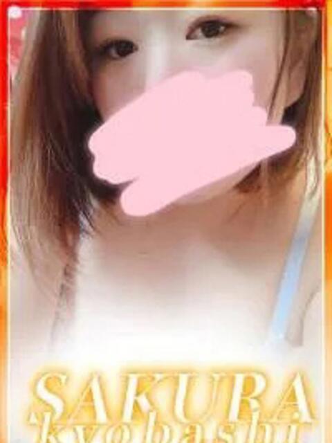 みなみ clubさくら京橋店（ホテヘル）