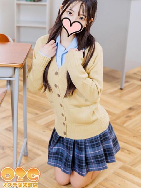 さや オズ 千葉栄町店（デリヘル）