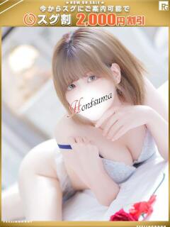 沙耶-さや【FG系列】 ほんとうの人妻 横浜本店（関内/デリヘル）