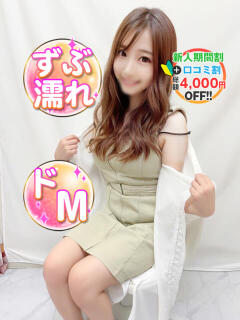 まゆみ 渋谷業界未経験（渋谷/デリヘル）