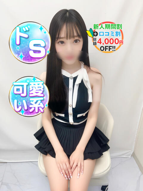 みずな 渋谷業界未経験（素人系デリヘル）