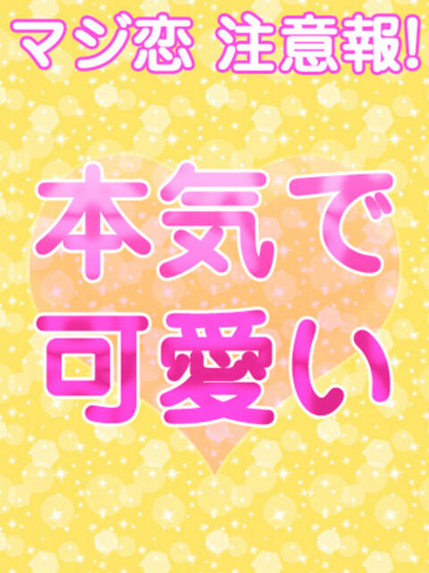 諸星 エルフ RAO-ラオウ-（ソープランド）