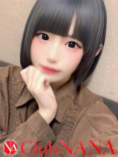 メル