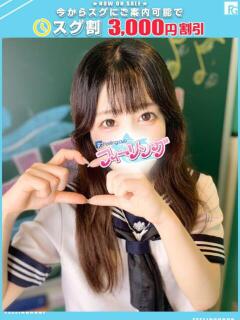 みれい【FG系列】 フィーリングin横浜（関内/デリヘル）