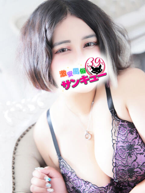 はなか 日暮里・西日暮里サンキュー（デリヘル）