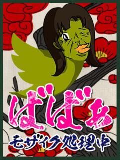 安西 熟女の風俗最終章　鶯谷店（鶯谷/デリヘル）