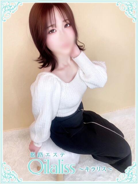 篠宮ちはる(シノミヤ) 姫路エステ Qilaliss~キラリス~(出張エステ)