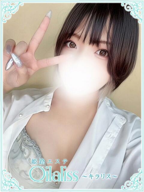 宮田えり(ミヤタ) 姫路エステ Qilaliss～キラリス～（出張エステ）