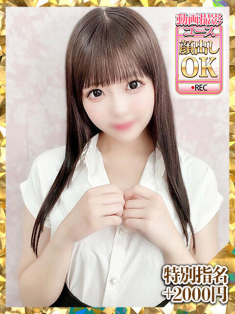 白鳥みほ(新人割引4/24まで) ウルトラグレイス24(ホテヘル&デリヘル)