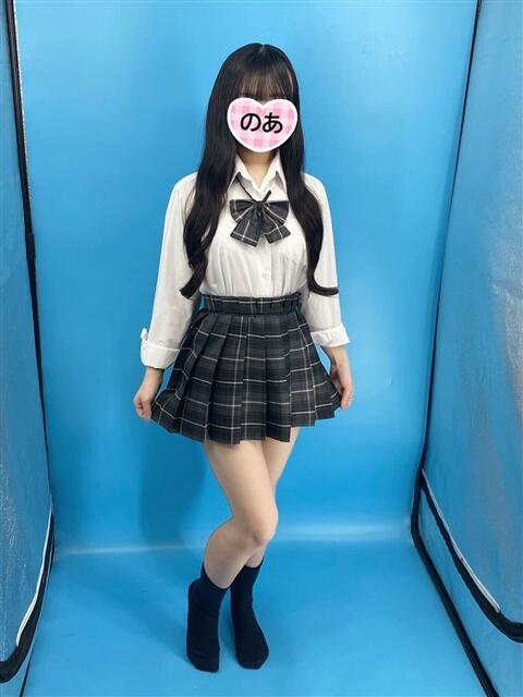 のあ JK派遣リフレ ふぁんねる秋葉原上野店（派遣型JKリフレ）