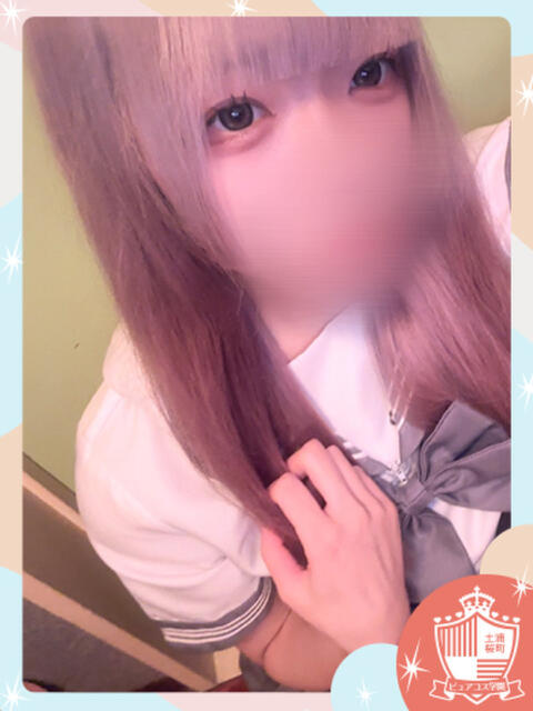りあ ピュアコス学園(ソープランド)