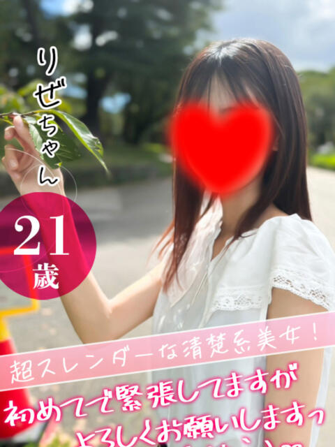 大宮校りぜ クンニ専門店 おクンニ学園 池袋校（デリヘル）