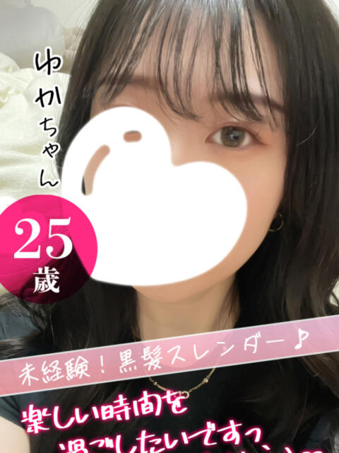 ゆか クンニ専門店 おクンニ学園 池袋校(デリヘル)