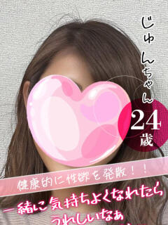 じゅん クンニ専門店 おクンニ学園 池袋校（池袋/デリヘル）