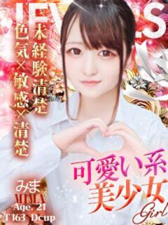 みま ジュエルズ(池袋)（池袋/おっパブ・セクキャバ）