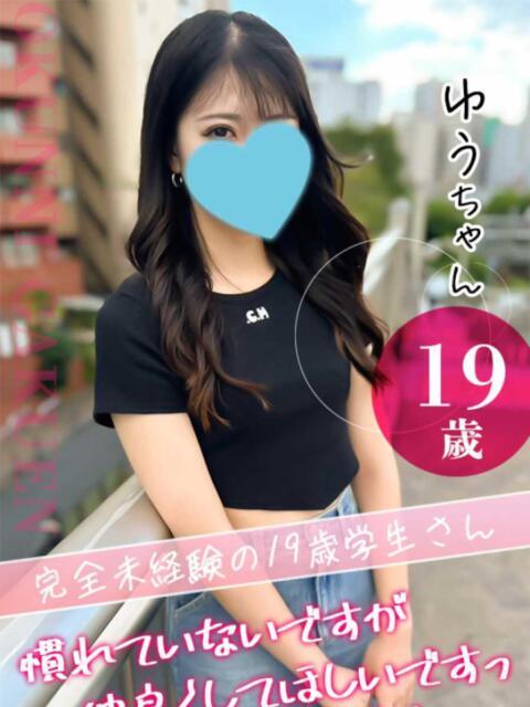 大宮校ゆう クンニ専門店 おクンニ学園 池袋校（デリヘル）