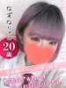 大宮校なずな クンニ専門店 おクンニ学園 池袋校（/）
