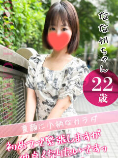 大宮校ななか クンニ専門店 おクンニ学園 池袋校（池袋/デリヘル）