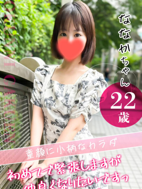 大宮校ななか クンニ専門店 おクンニ学園 池袋校（デリヘル）