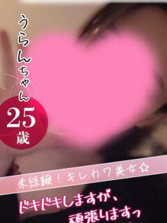 うらん クンニ専門店 おクンニ学園 池袋校（池袋/デリヘル）