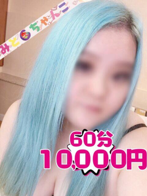 もね 茨城水戸ちゃんこ（ぽっちゃりデリヘル）