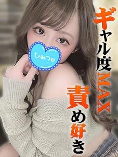 霧島ララ 人気ナンバー1 濃厚密着確定デリヘル（北千住/デリヘル）