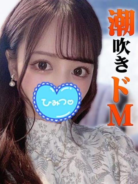 明日香もも 人気ナンバー1 濃厚密着確定デリヘル(デリヘル)