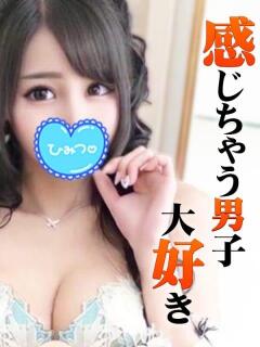 清野しほ 人気ナンバー1 濃厚密着確定デリヘル（北千住/デリヘル）