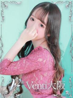 みゆう
