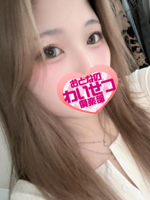 北川 おとなのわいせつ倶楽部 本厚木店（人妻デリヘル）