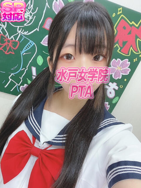 ゆりな 水戸女学院PTA（ソープランド）