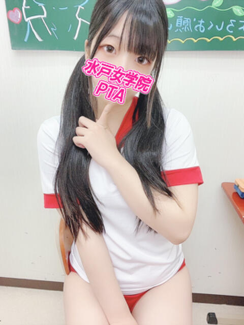 ゆりな 水戸女学院PTA（ソープランド）