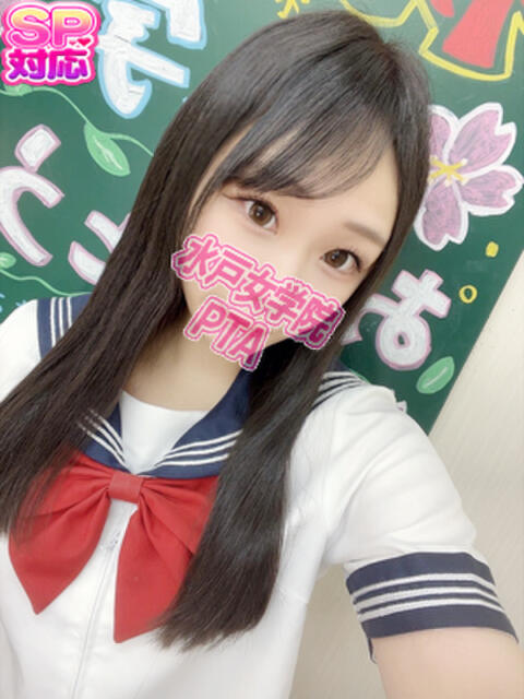 いずな 水戸女学院PTA（ソープランド）