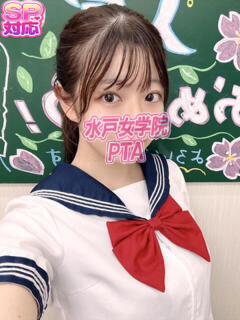 しの 水戸女学院PTA（天王町(水戸市)/ソープ）