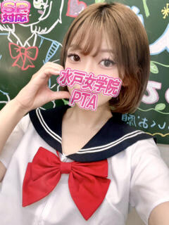 るる 水戸女学院PTA（天王町(水戸市)/ソープ）