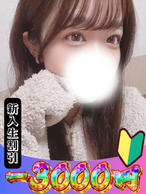 ねお 山梨　風俗　デリヘル　 『ラブ＆ピース学園』（デリヘル）