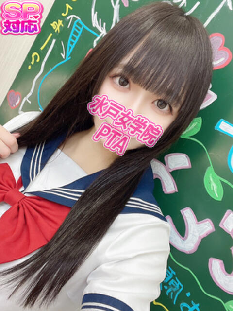 まりん 水戸女学院PTA（ソープランド）