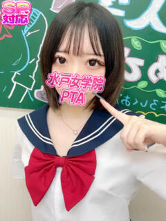 もね 水戸女学院PTA（天王町(水戸市)/ソープ）